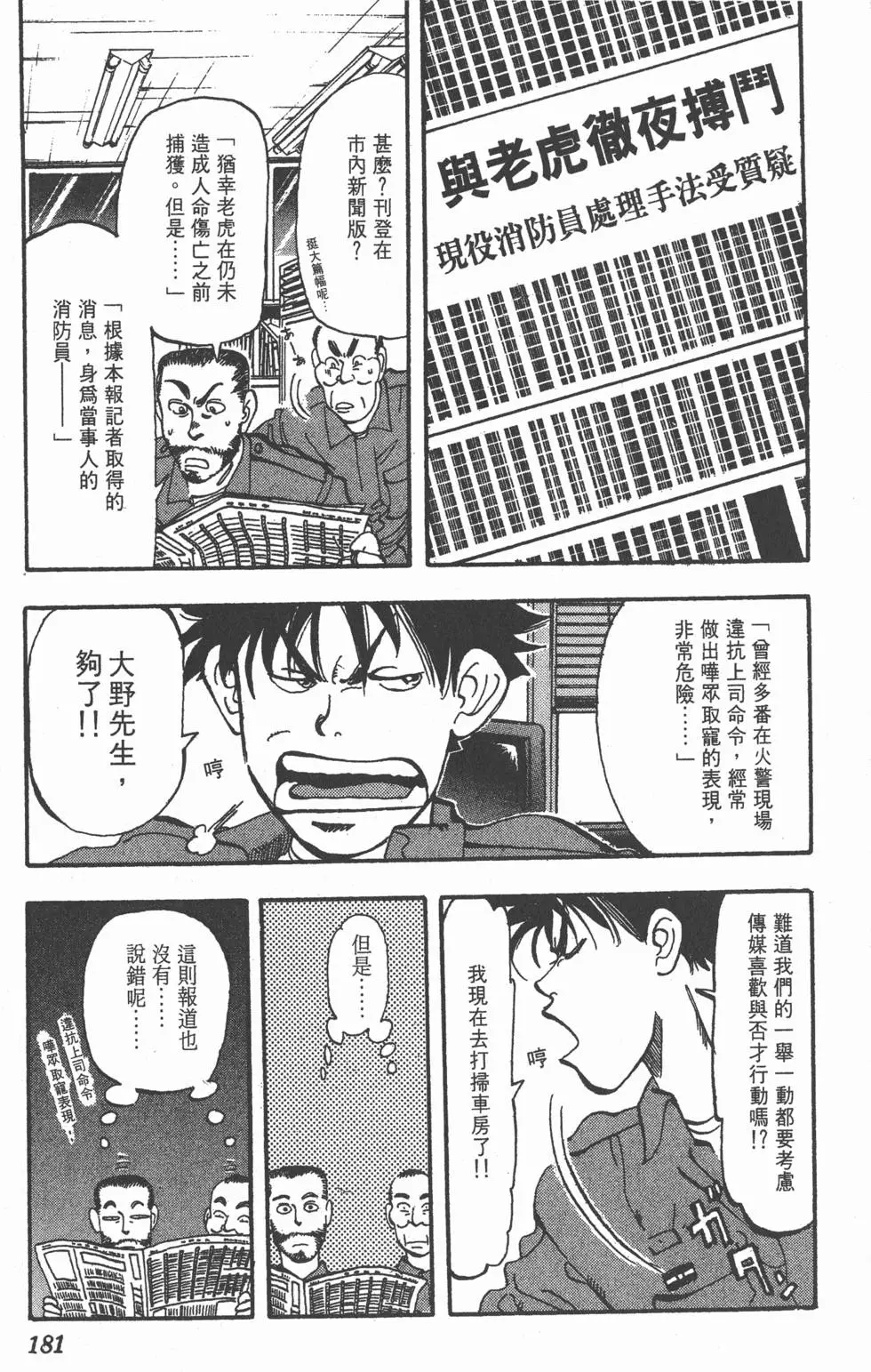 第177页