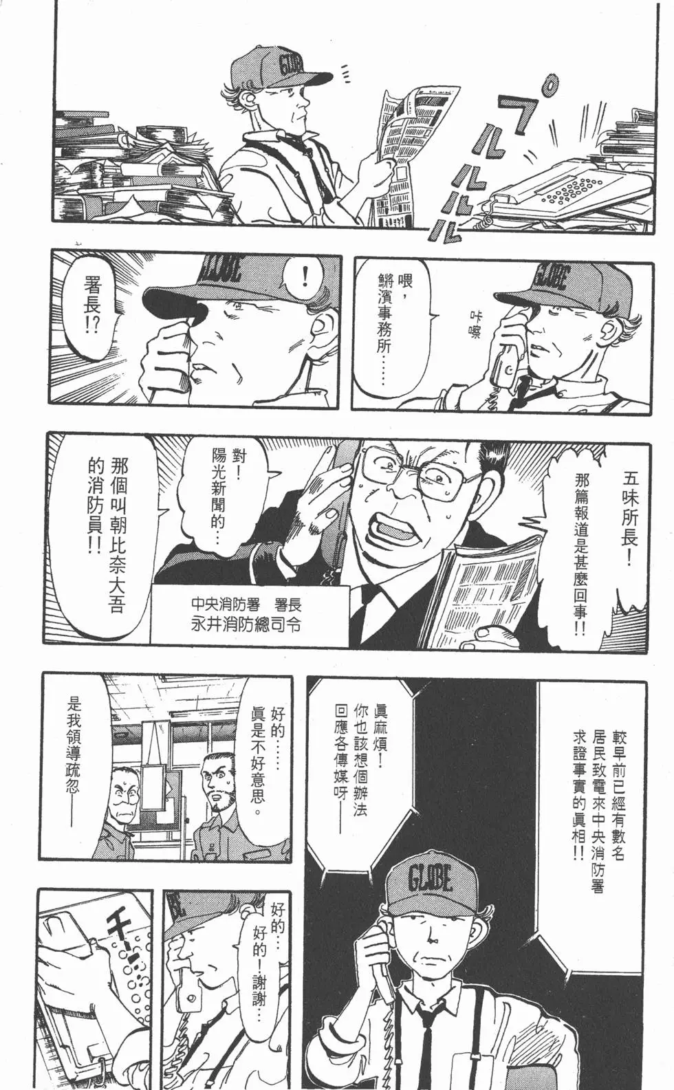 第178页