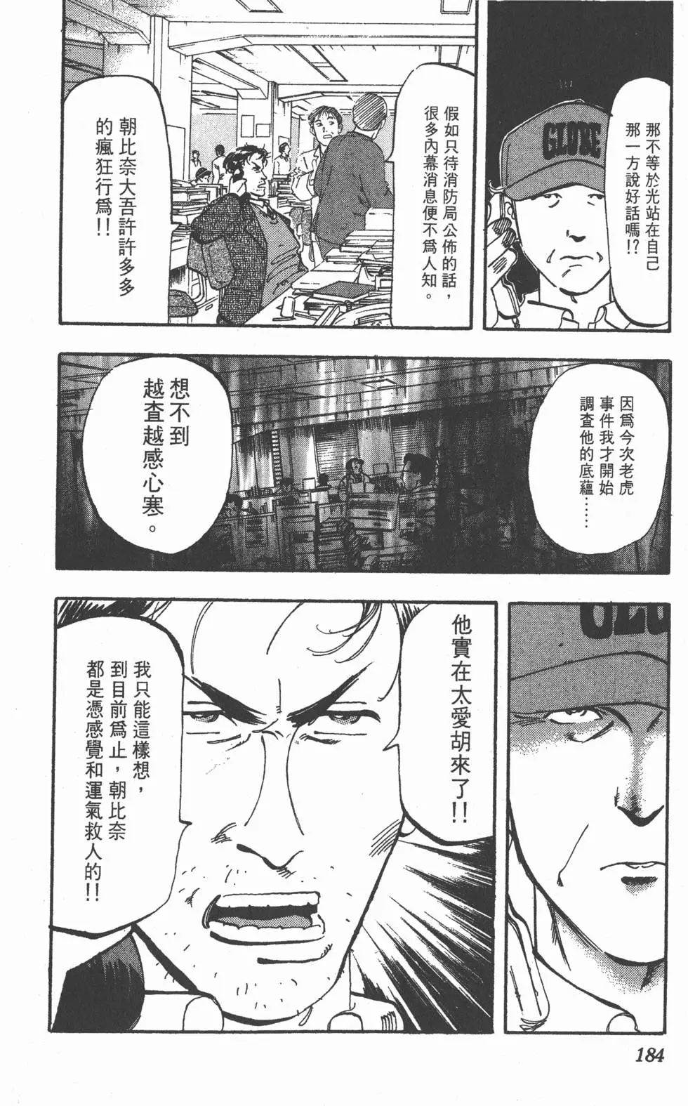 第180页