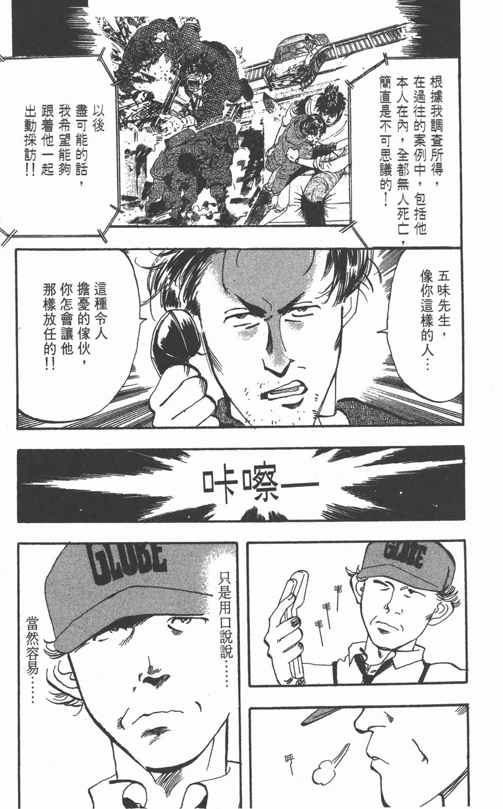 第181页