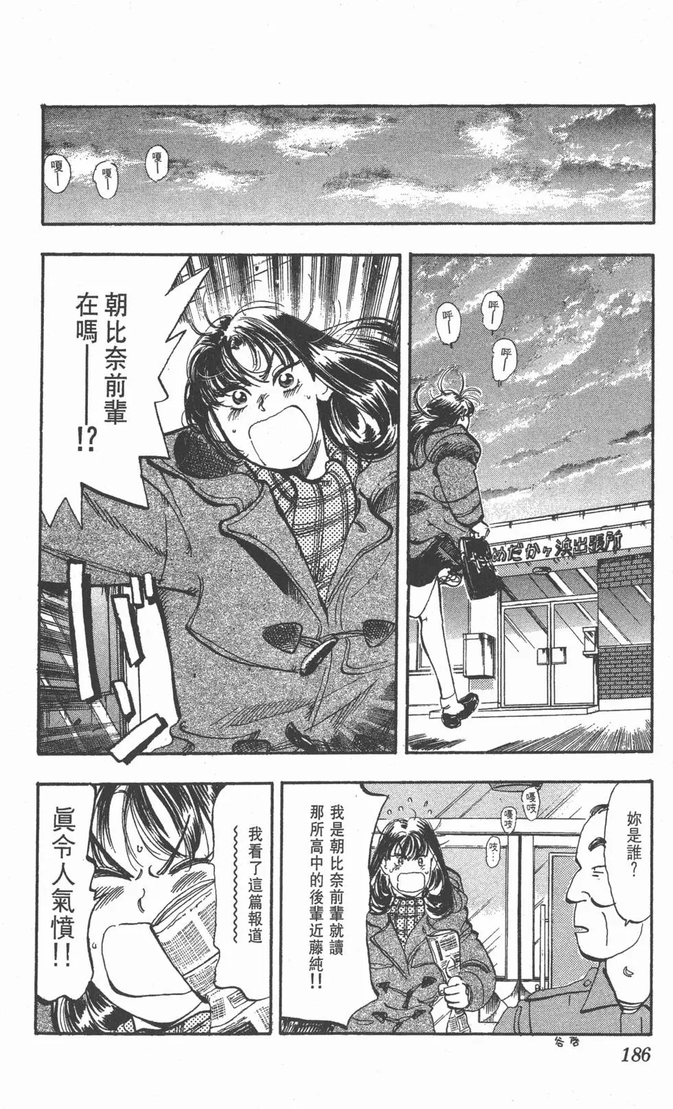 第182页