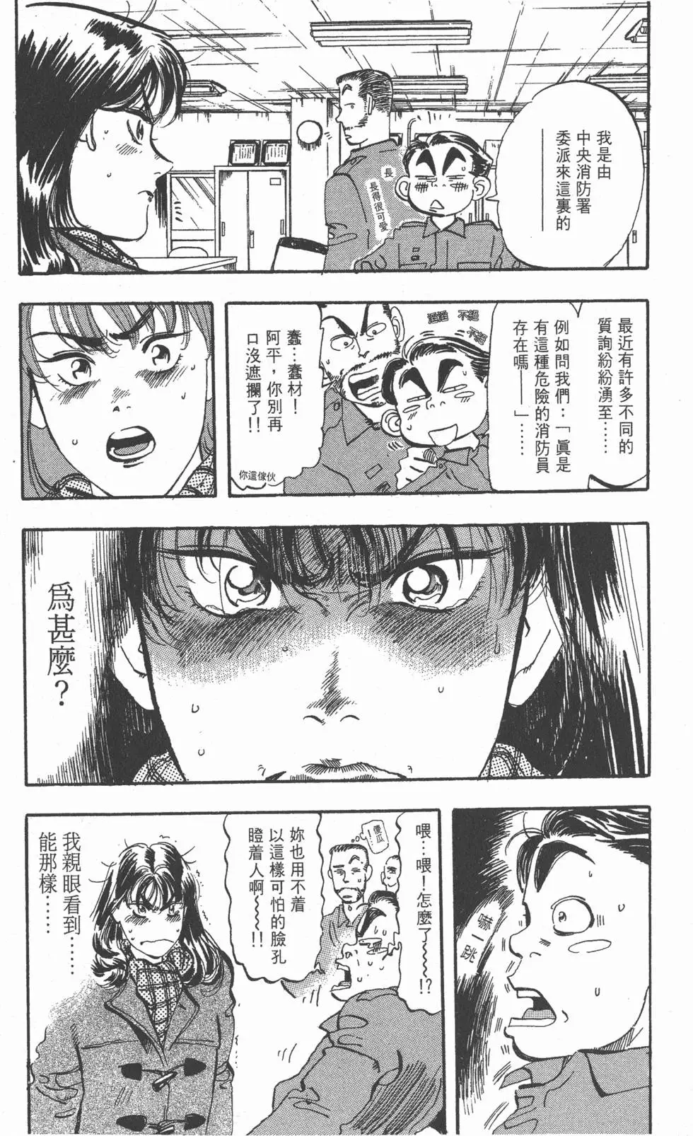 第183页
