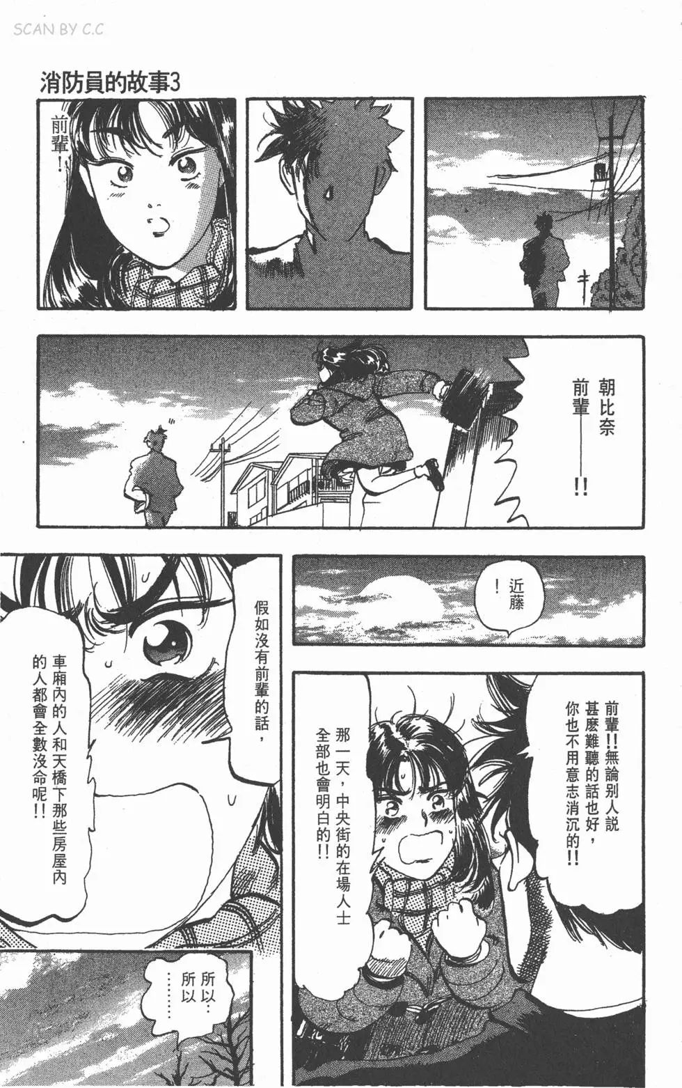 第185页