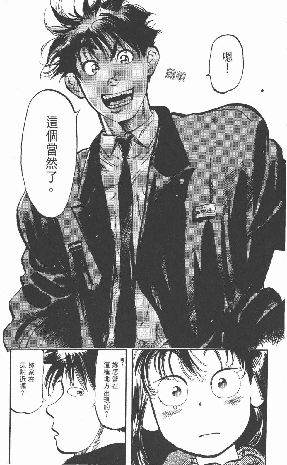 第186页