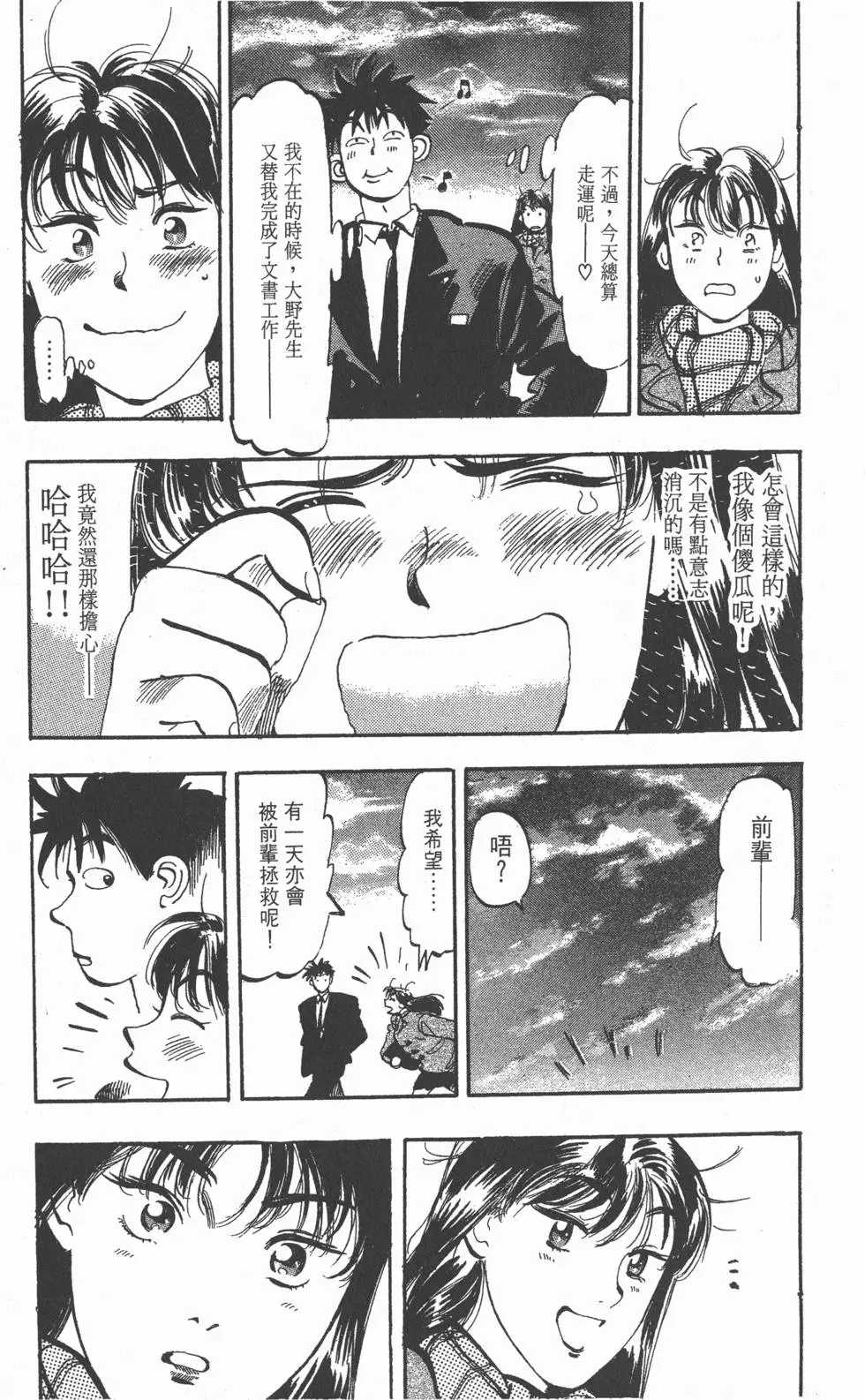 第187页