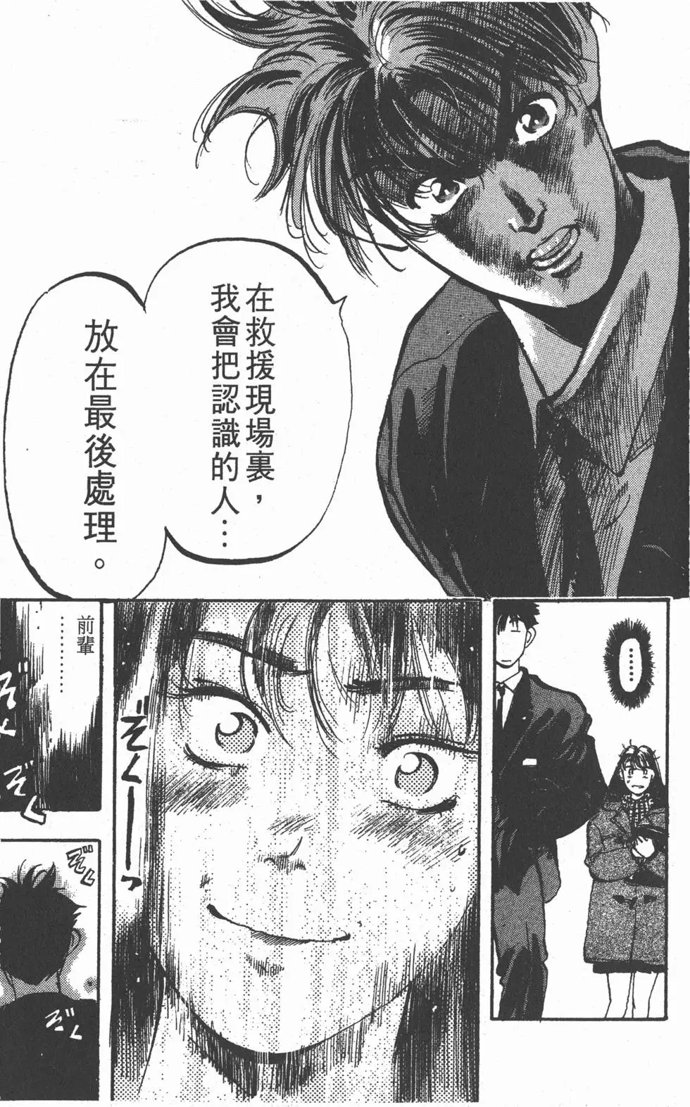 第189页
