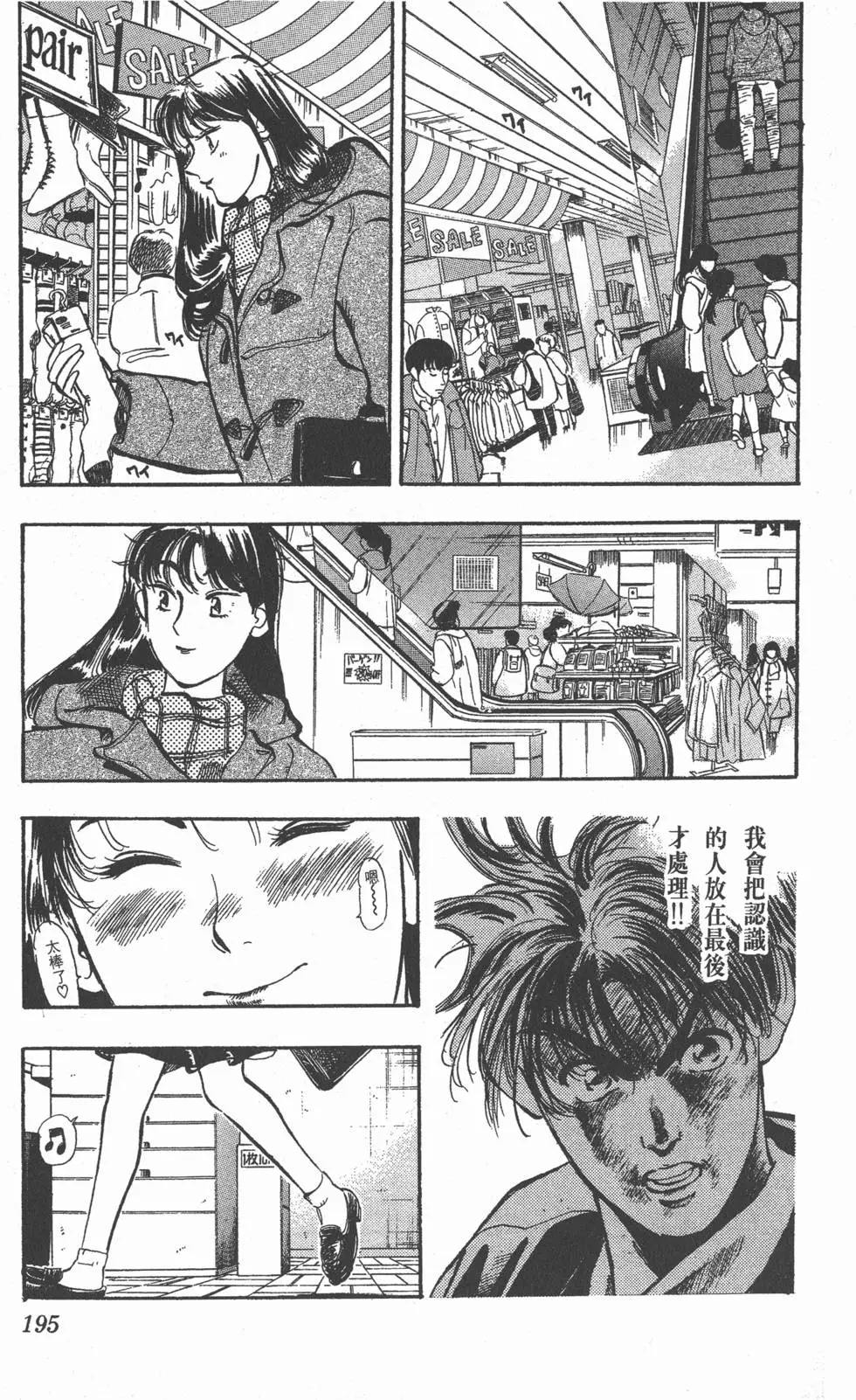第191页