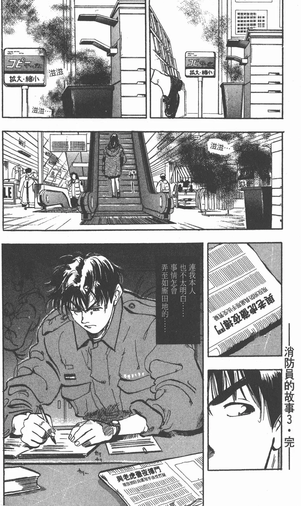 第192页