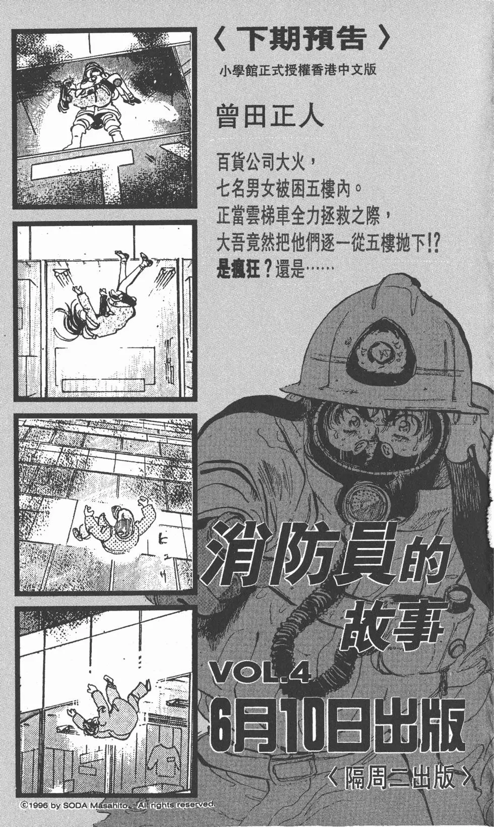 第193页