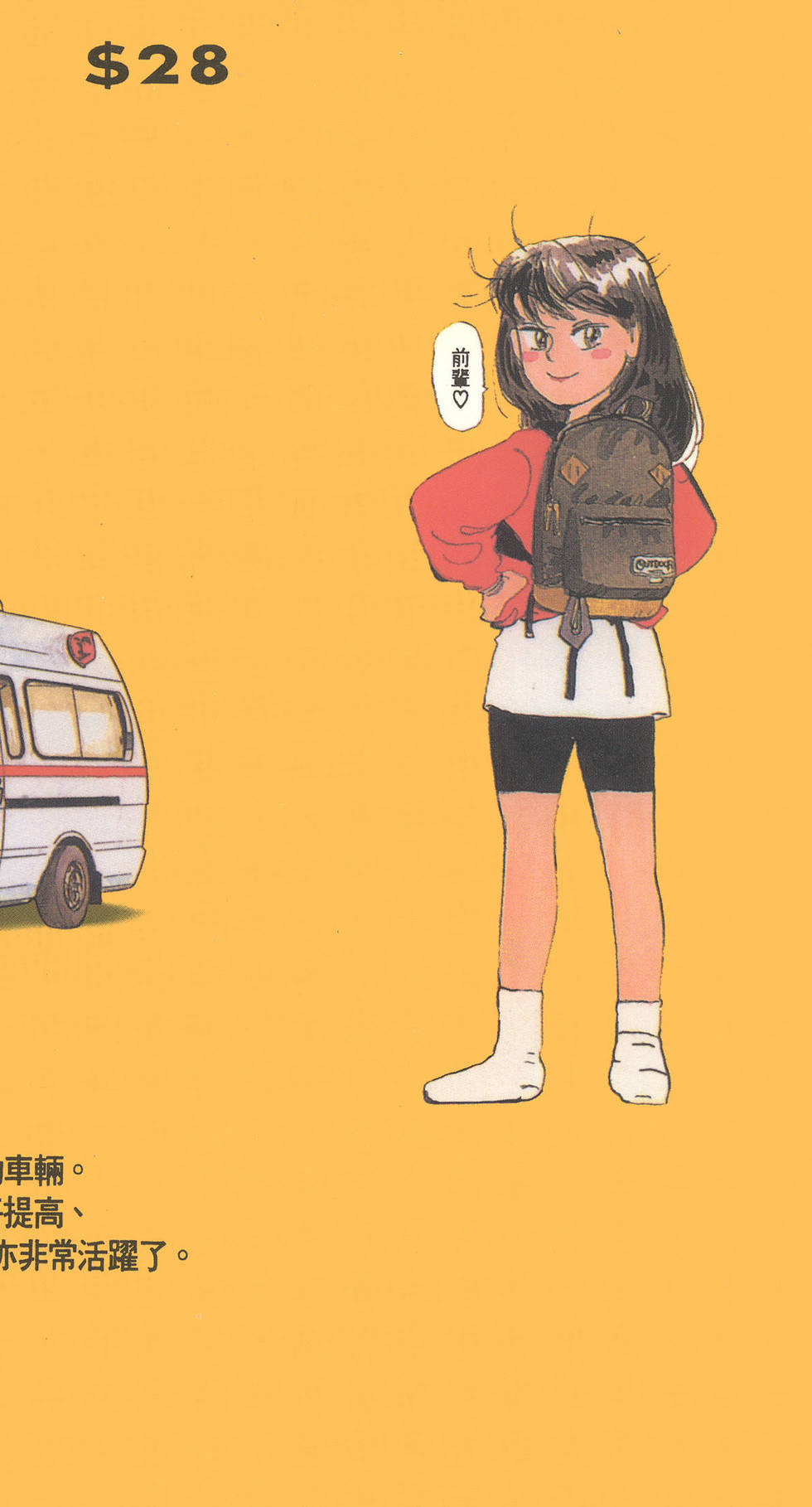 第194页
