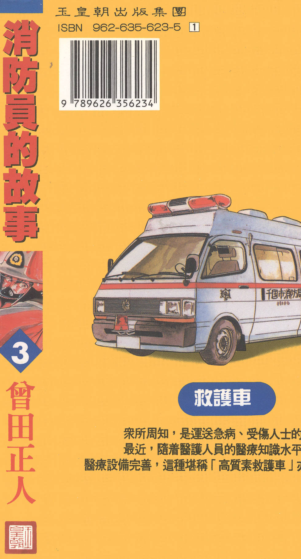 第195页