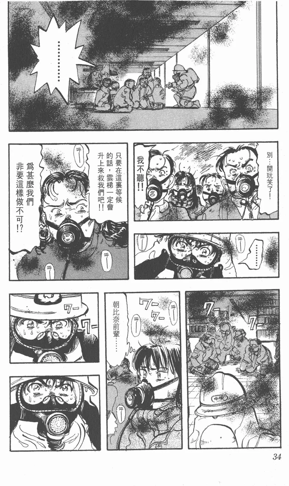 第30页