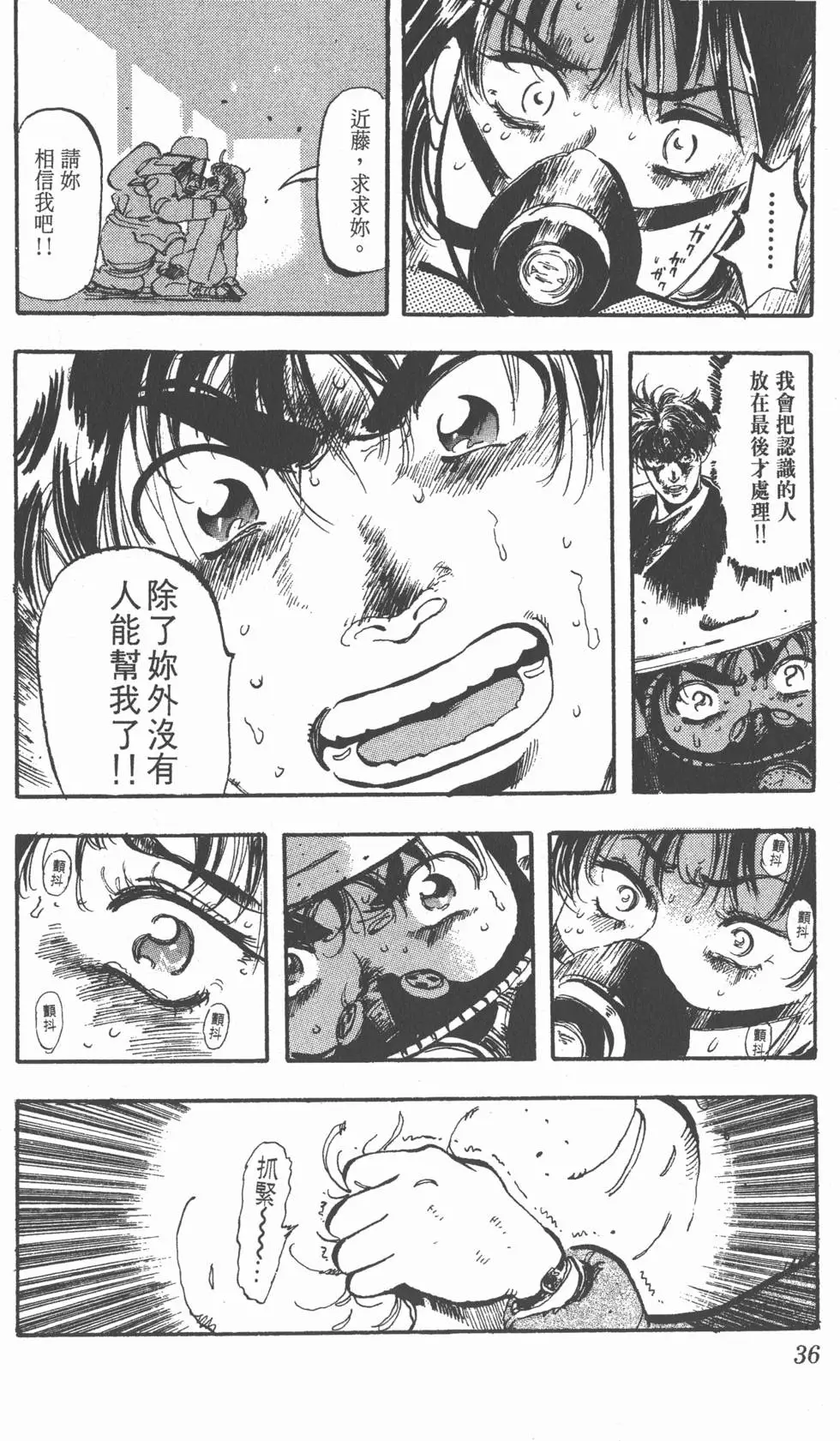 第32页