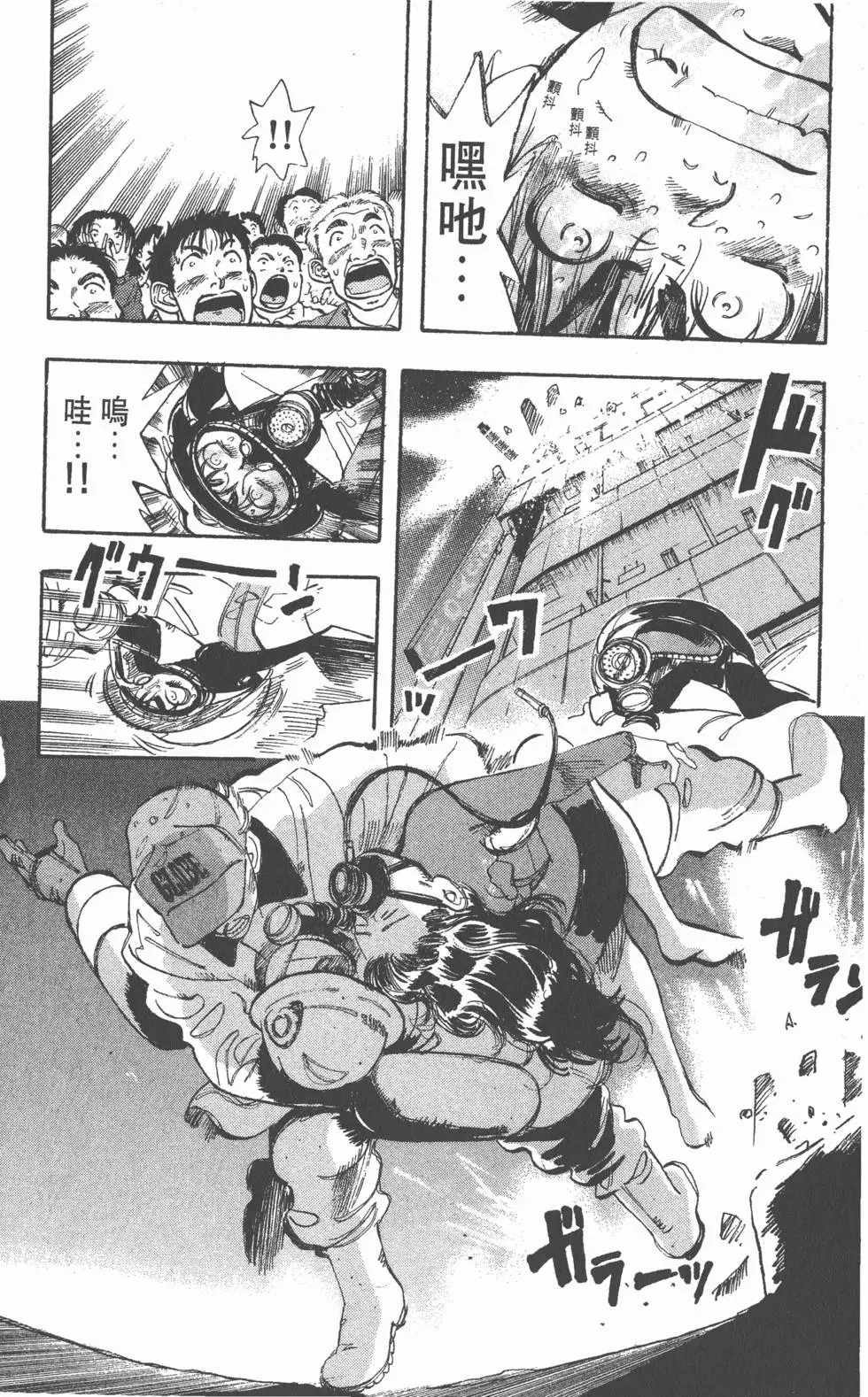 第48页