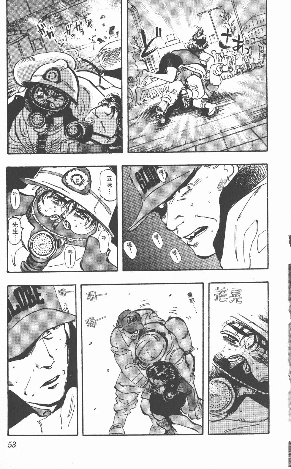 第49页