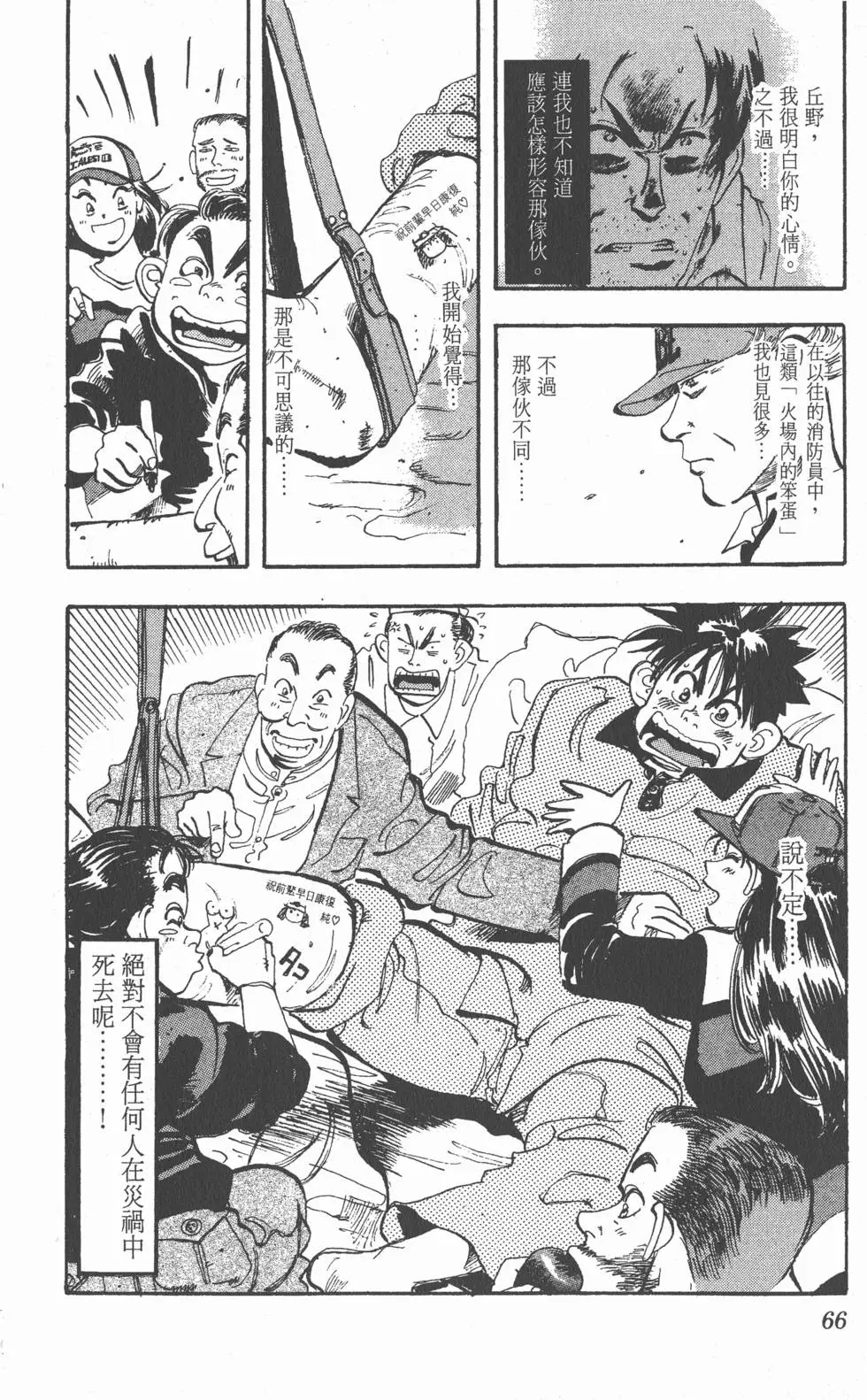 第62页