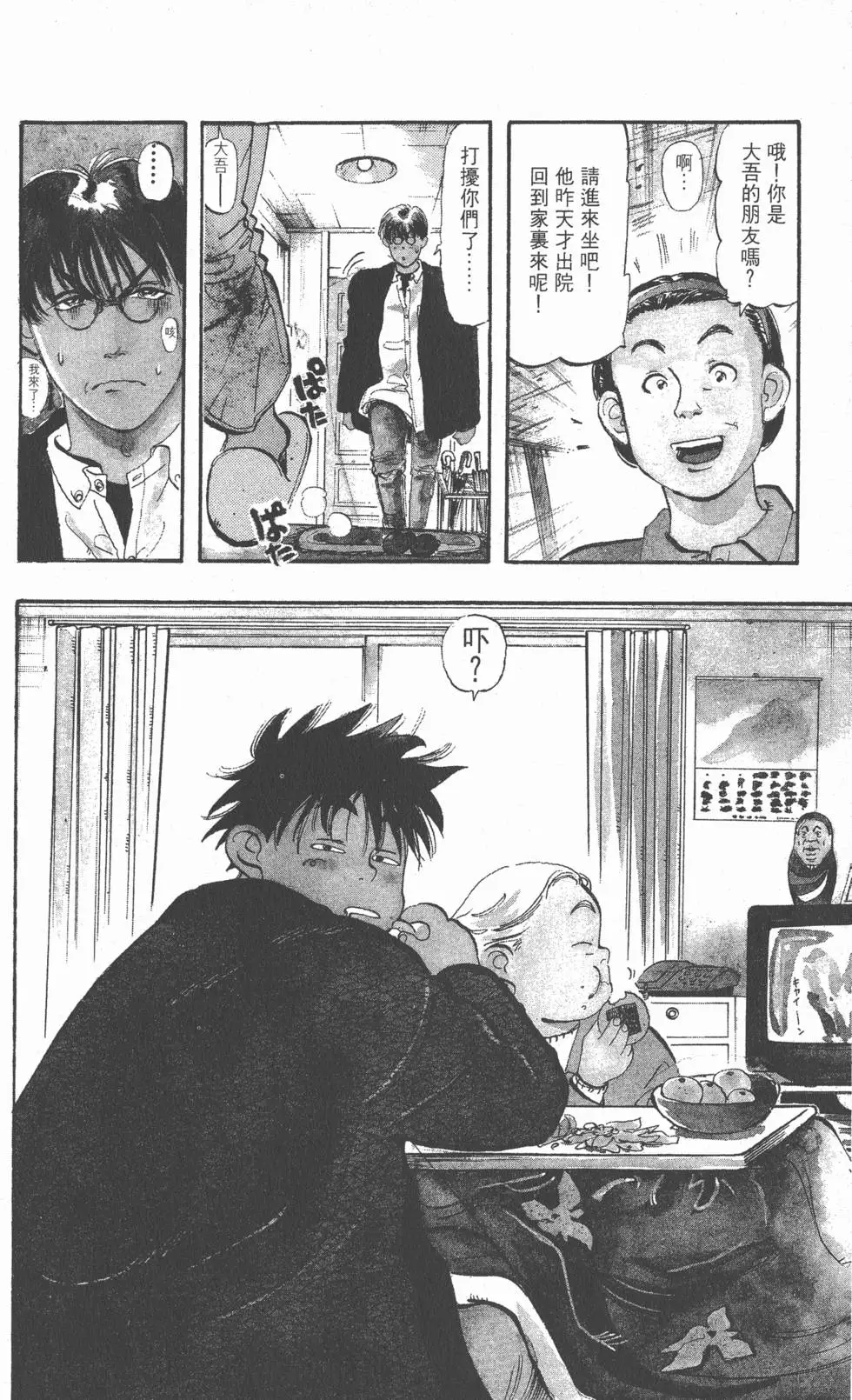 第66页