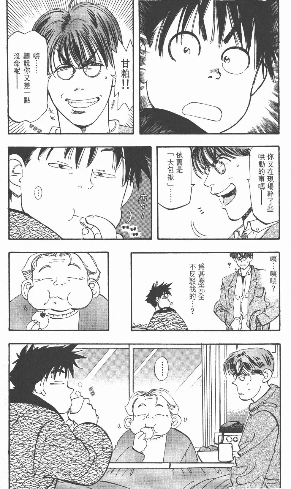 第67页