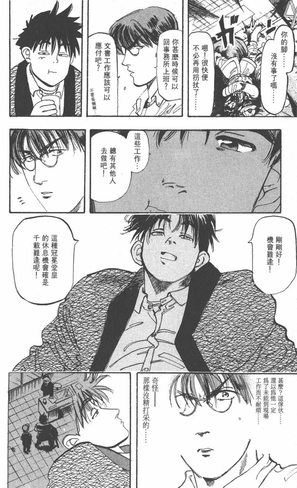 第68页