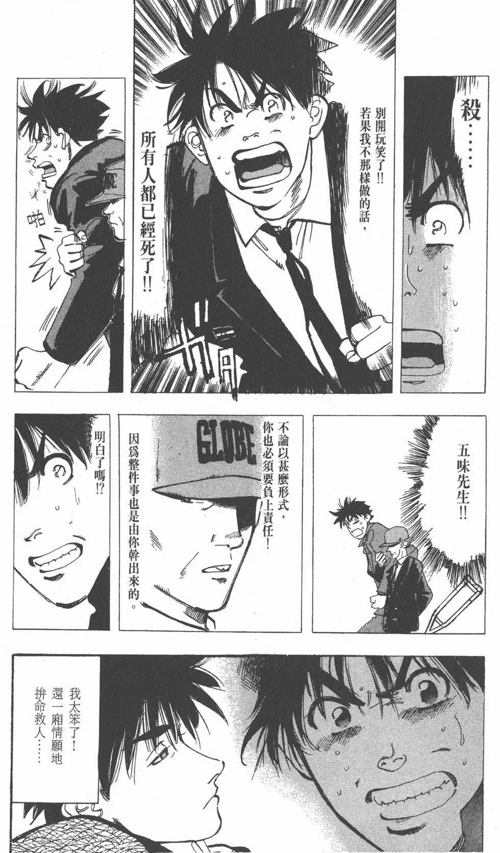 第70页