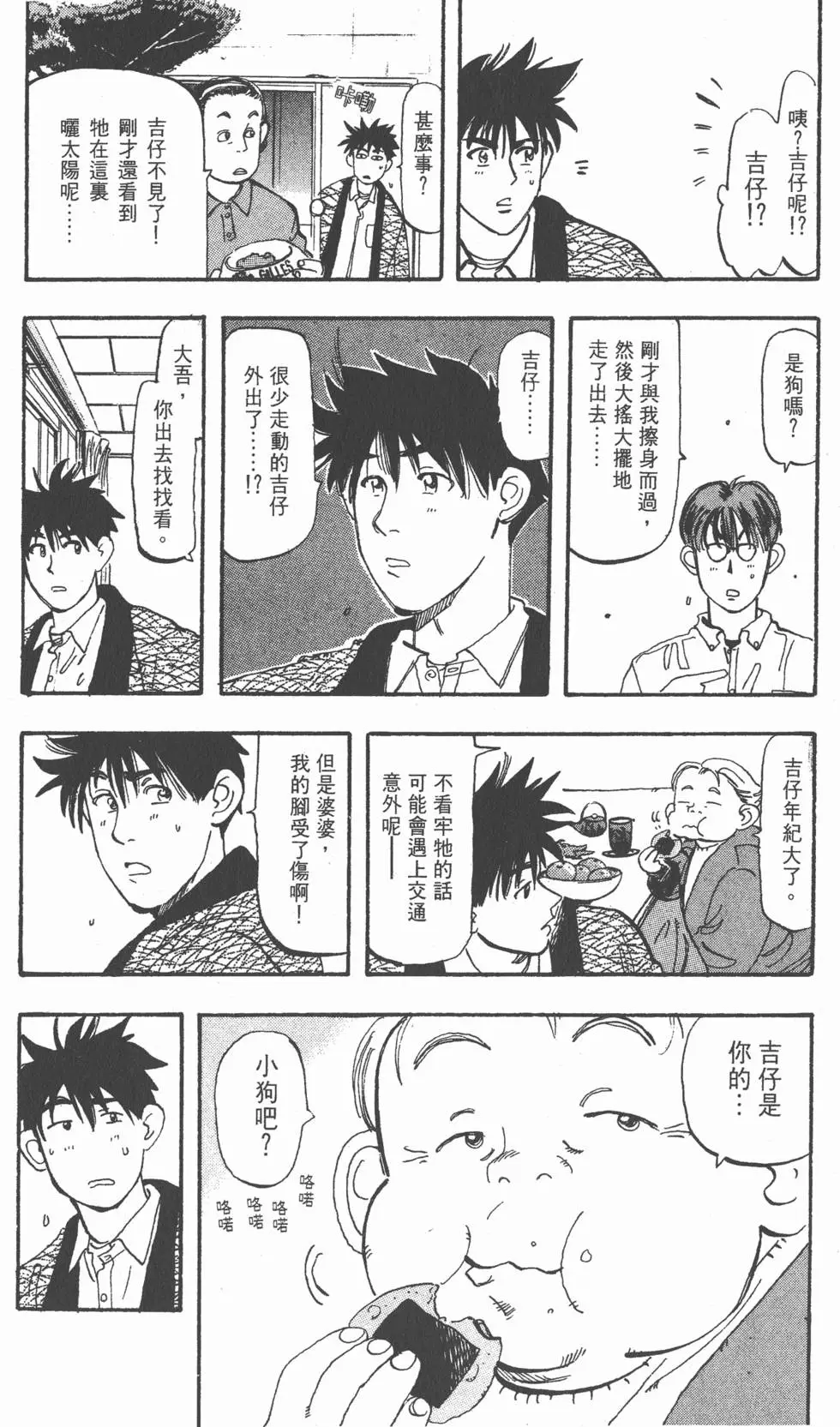 第72页