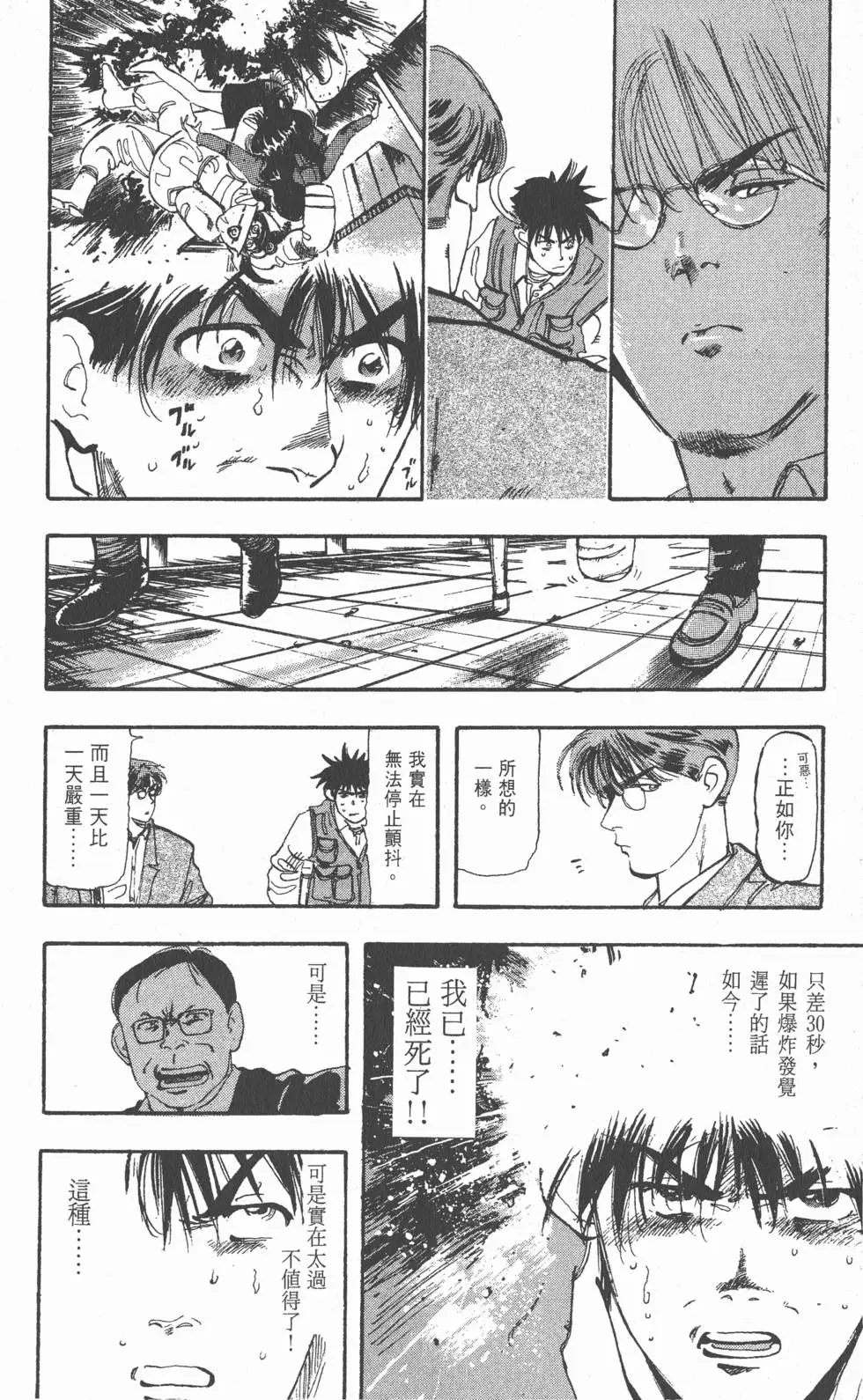 第74页