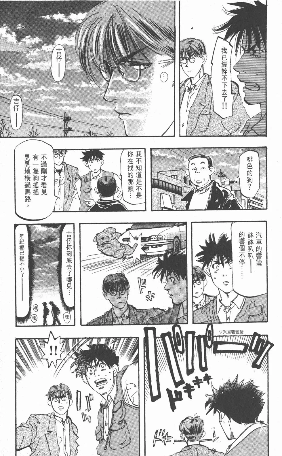 第75页