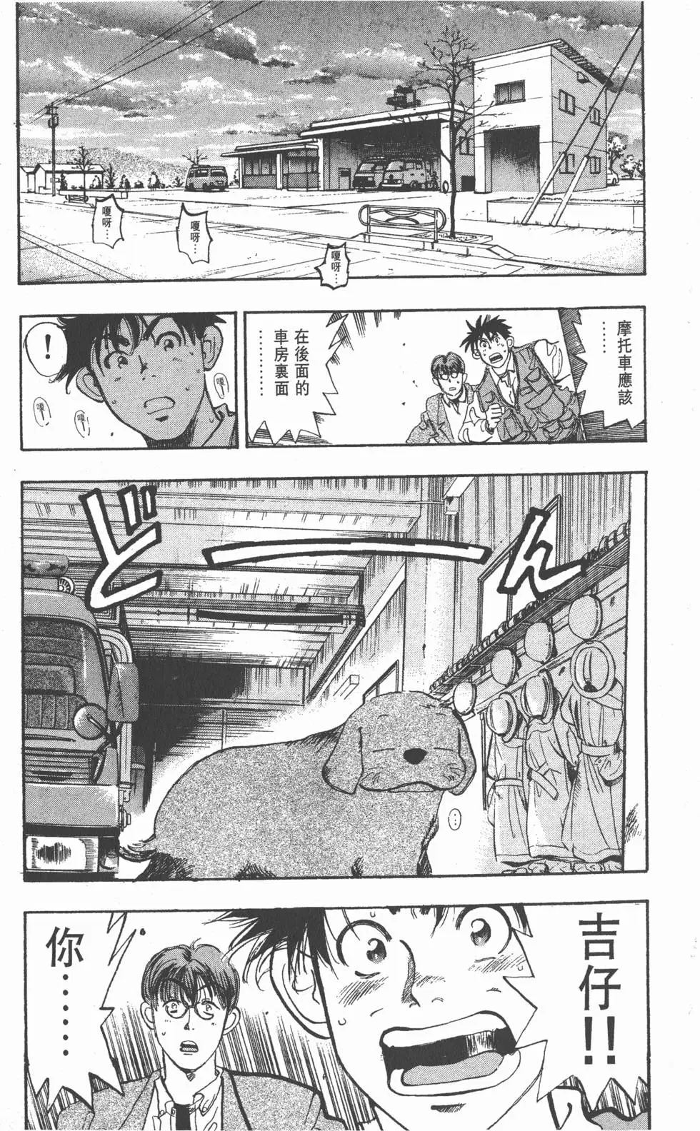 第77页