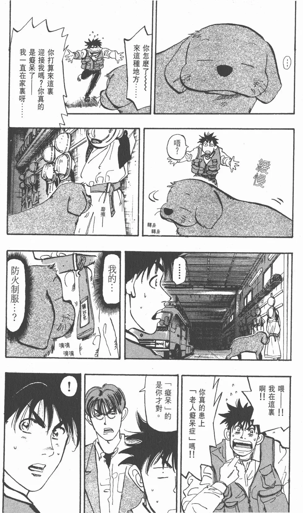 第78页