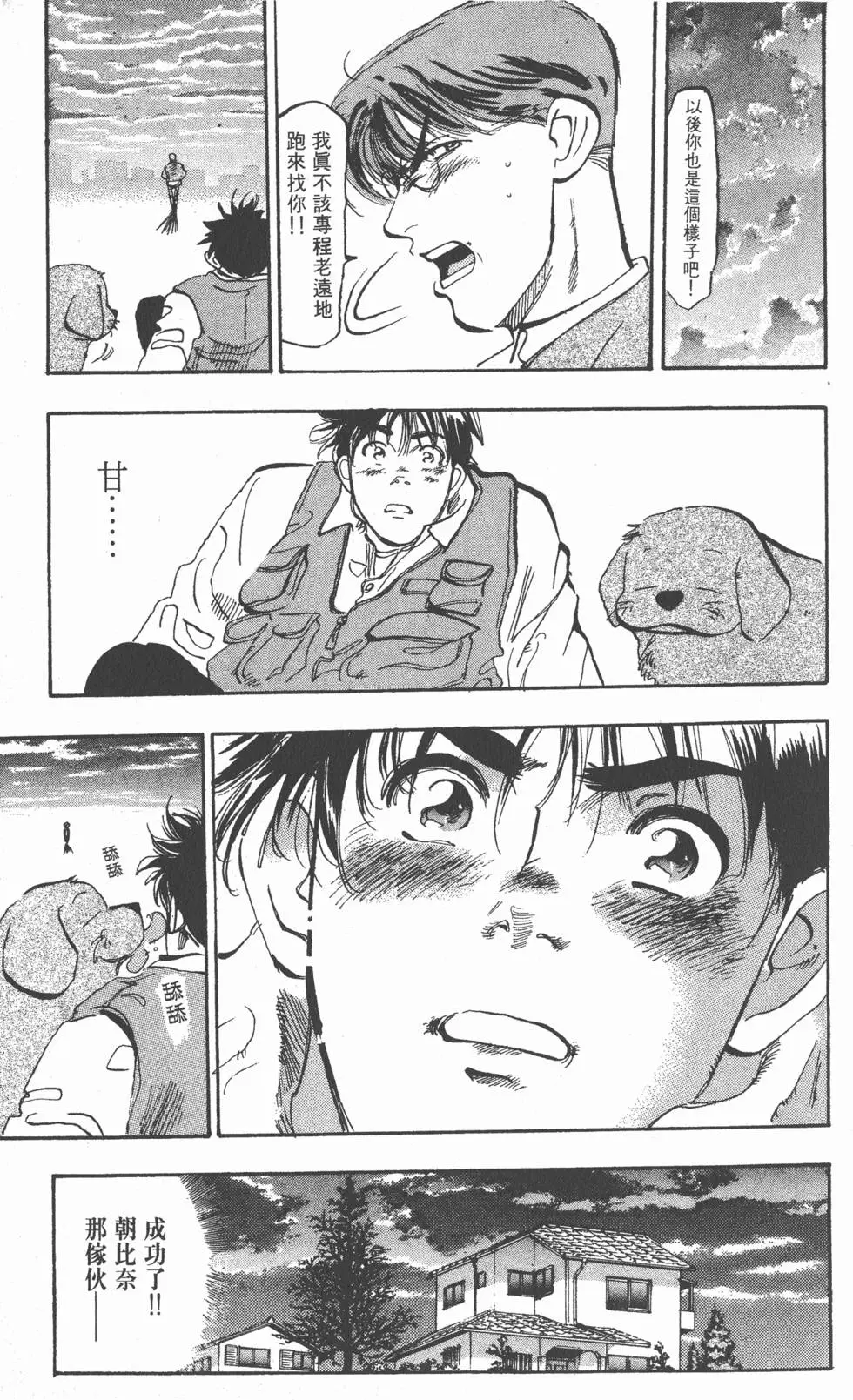 第81页