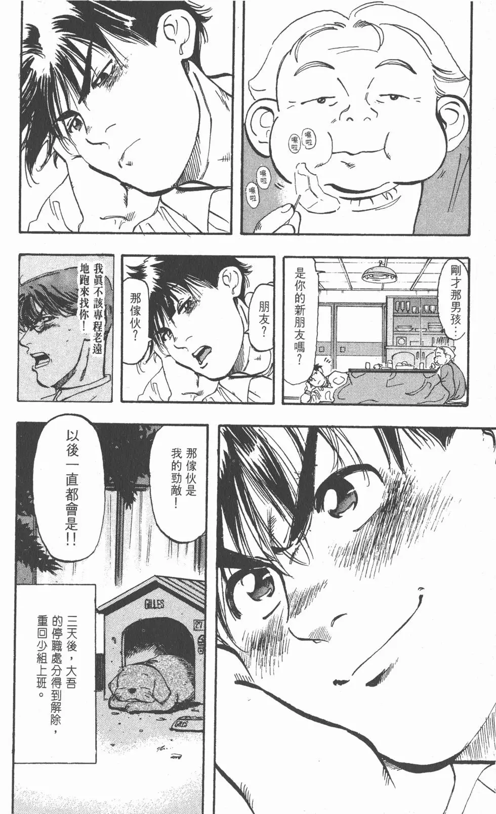 第82页