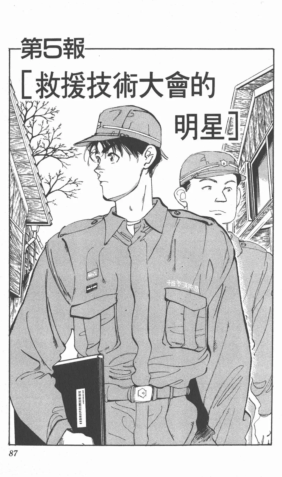第83页