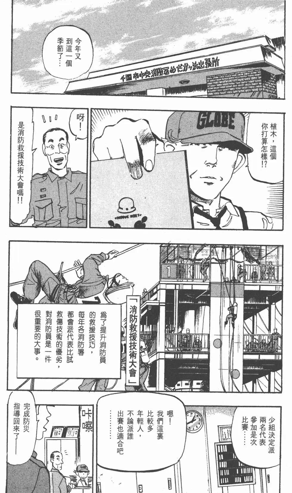 第84页