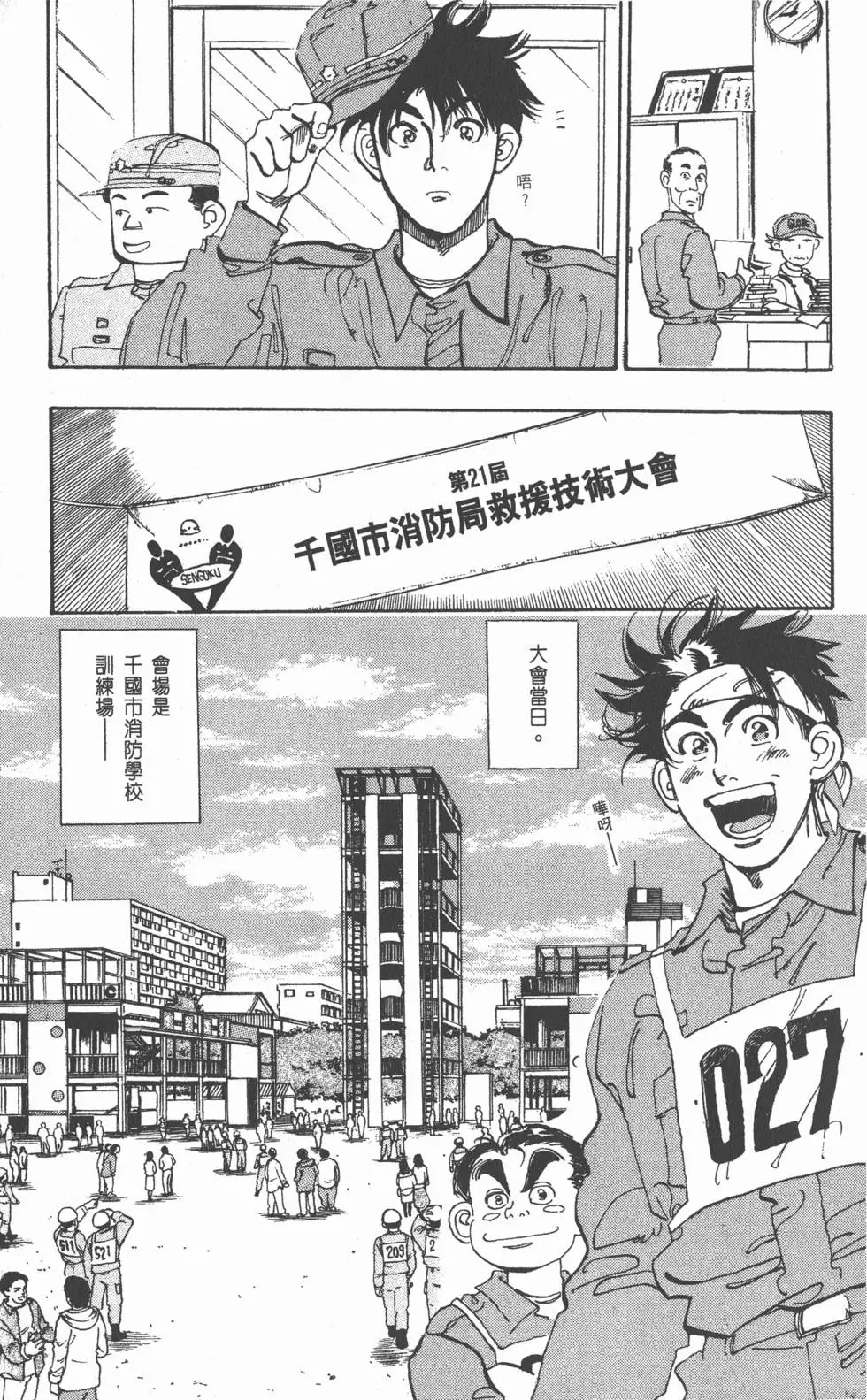 第85页
