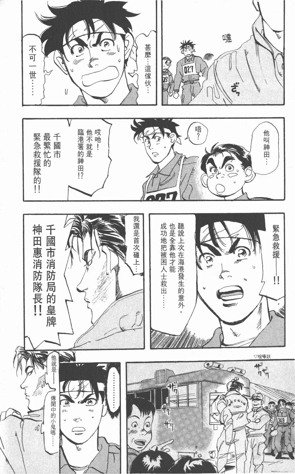 第91页