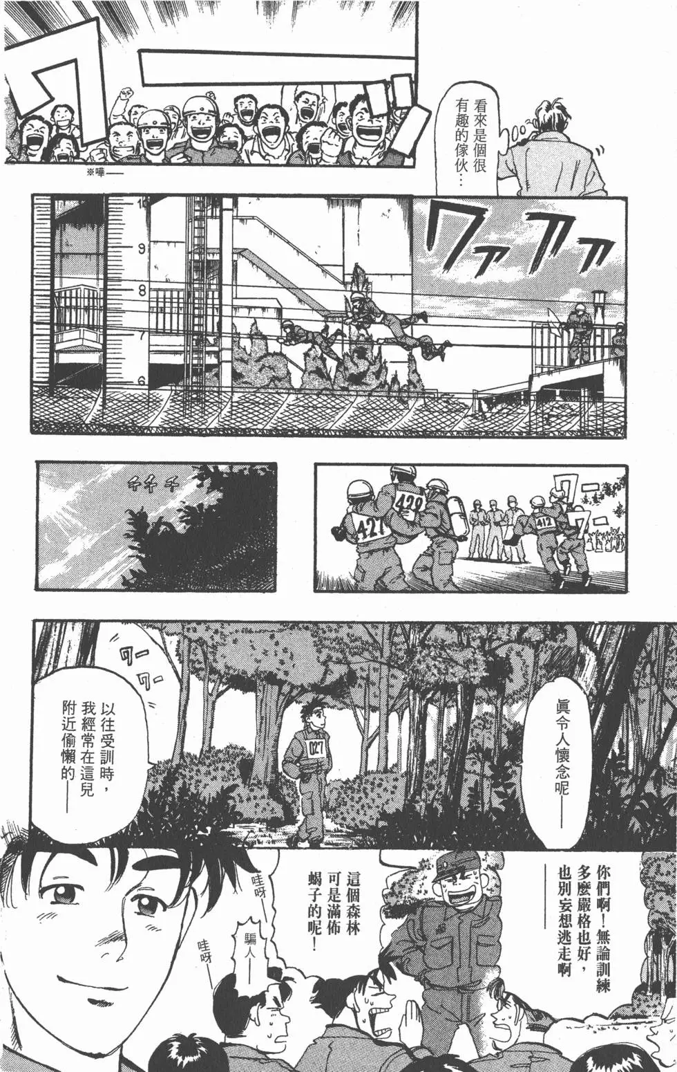 第92页