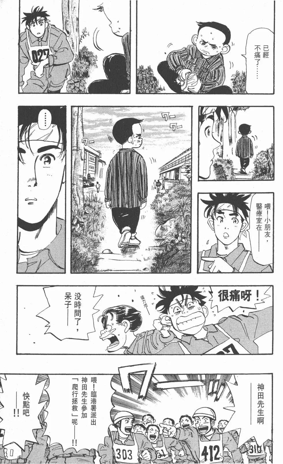 第95页