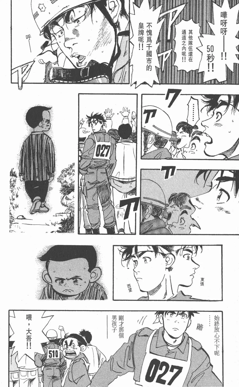 第98页