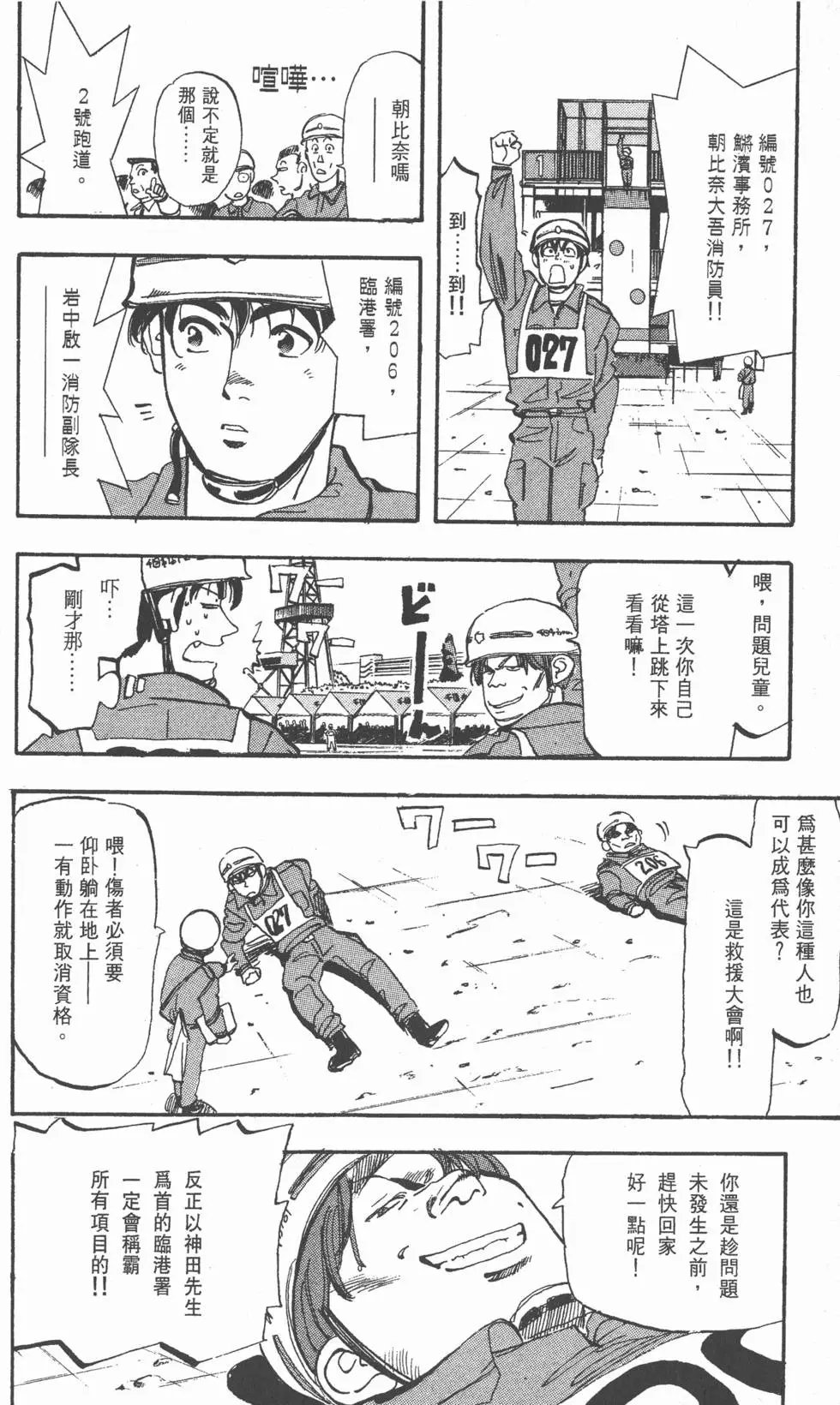 第100页