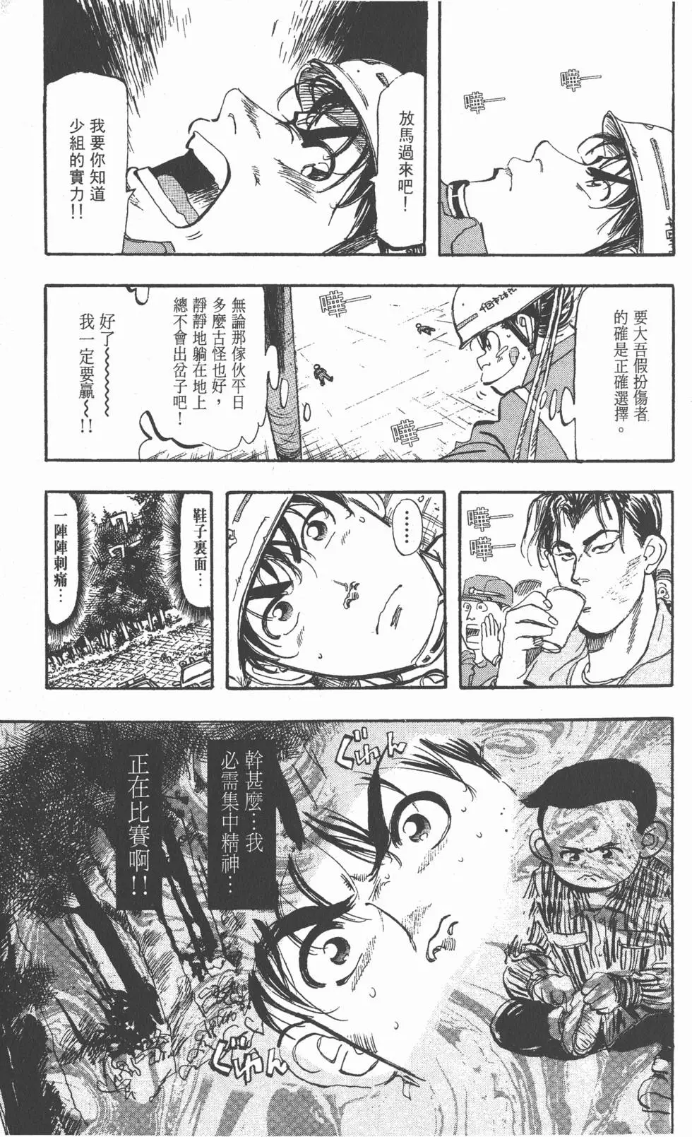 第101页