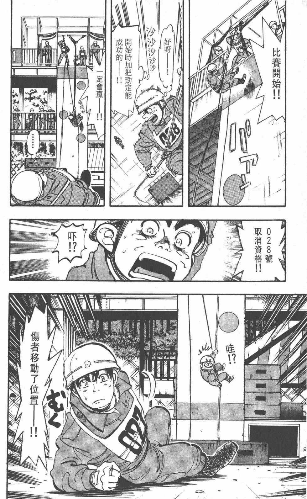 第102页