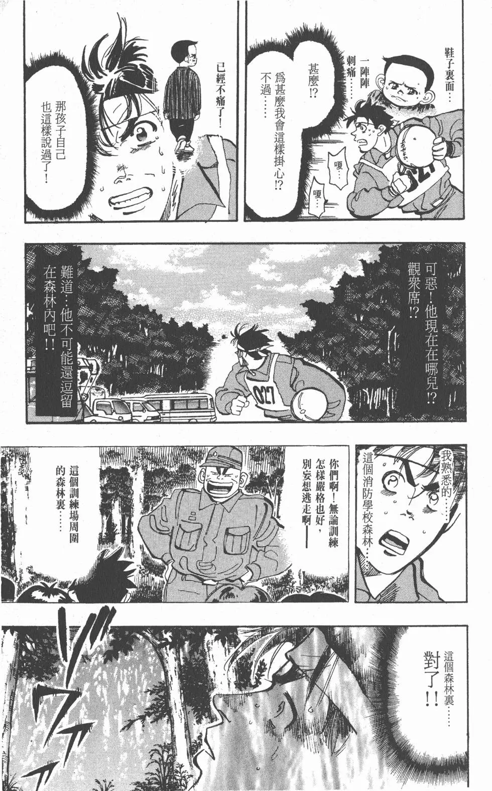 第107页