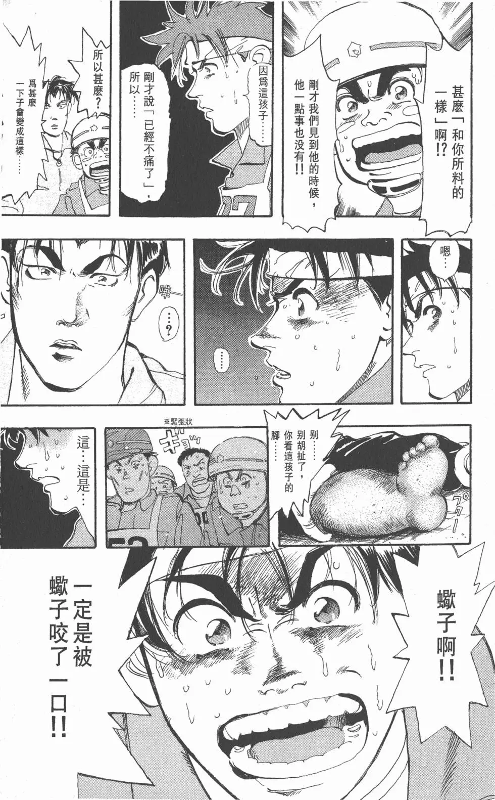 第113页