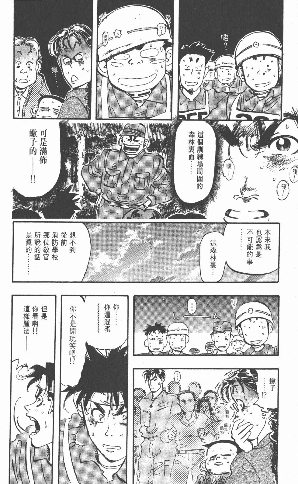 第114页