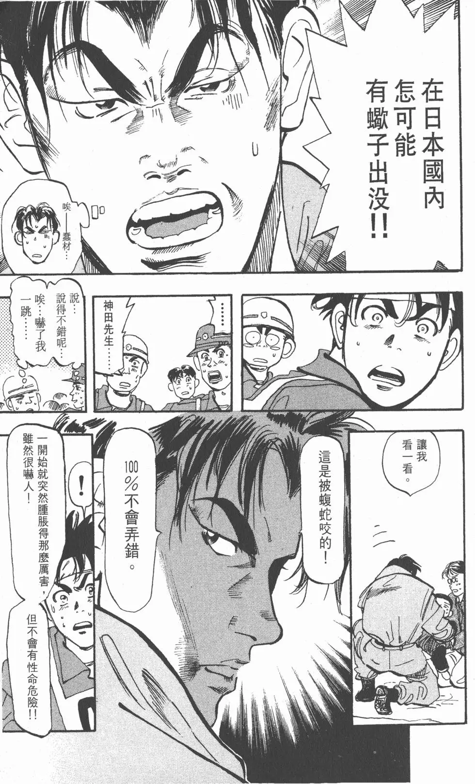 第115页