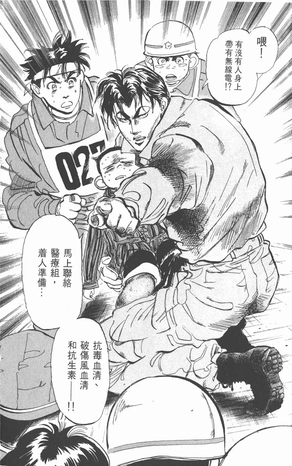 第116页