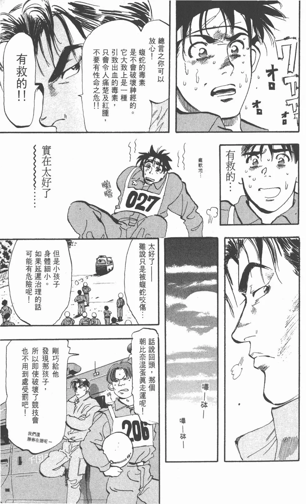第117页
