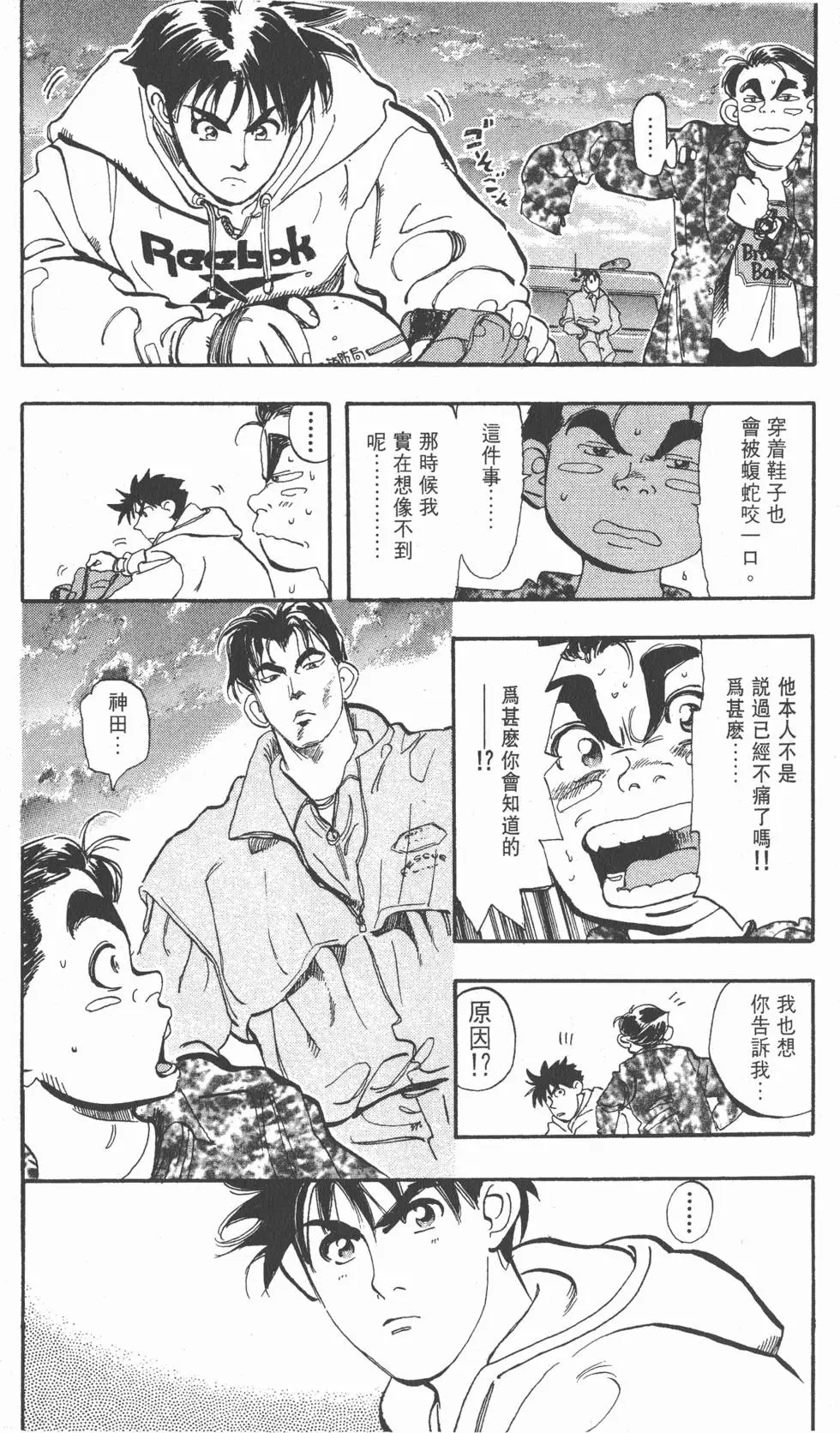第119页