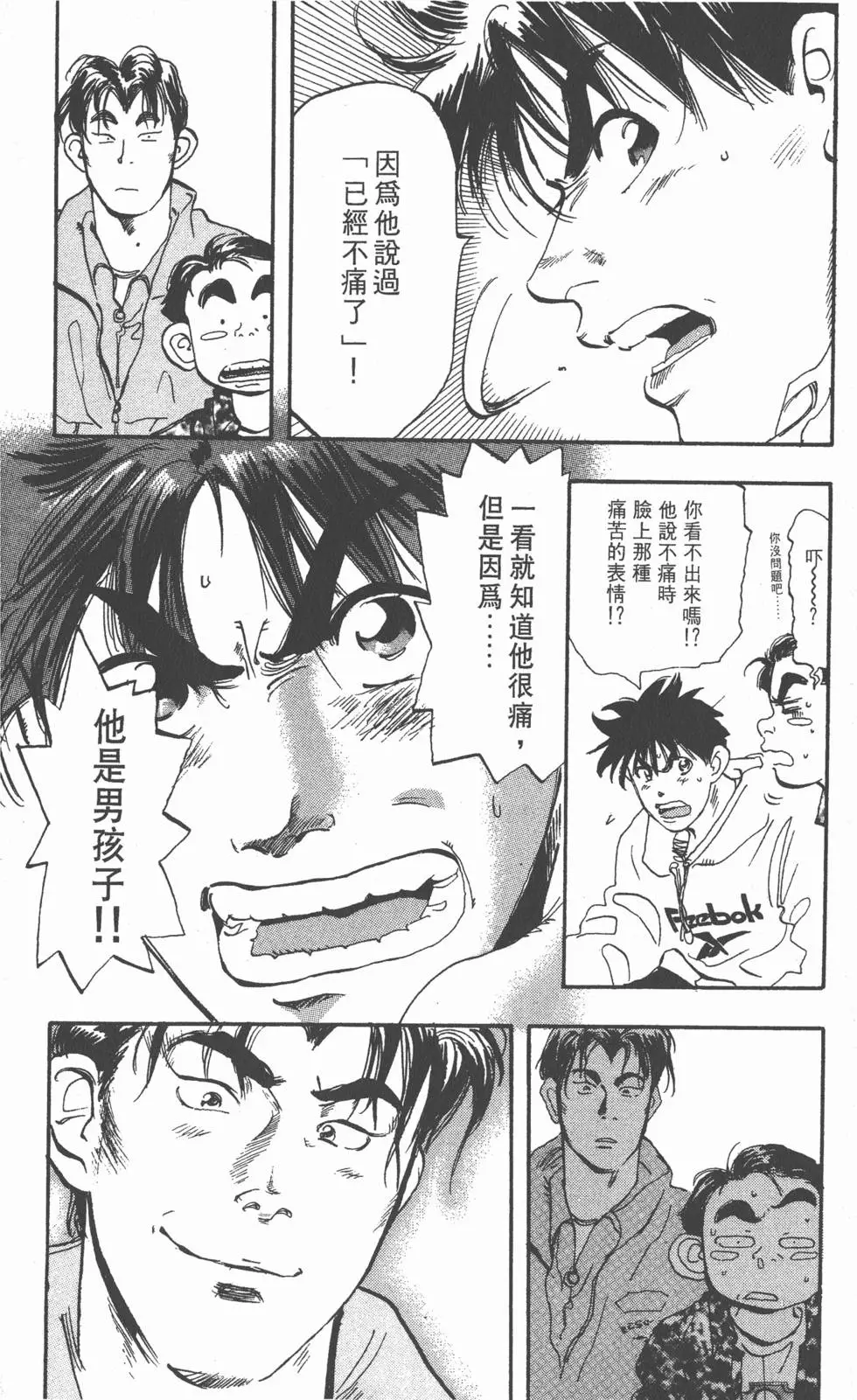 第120页