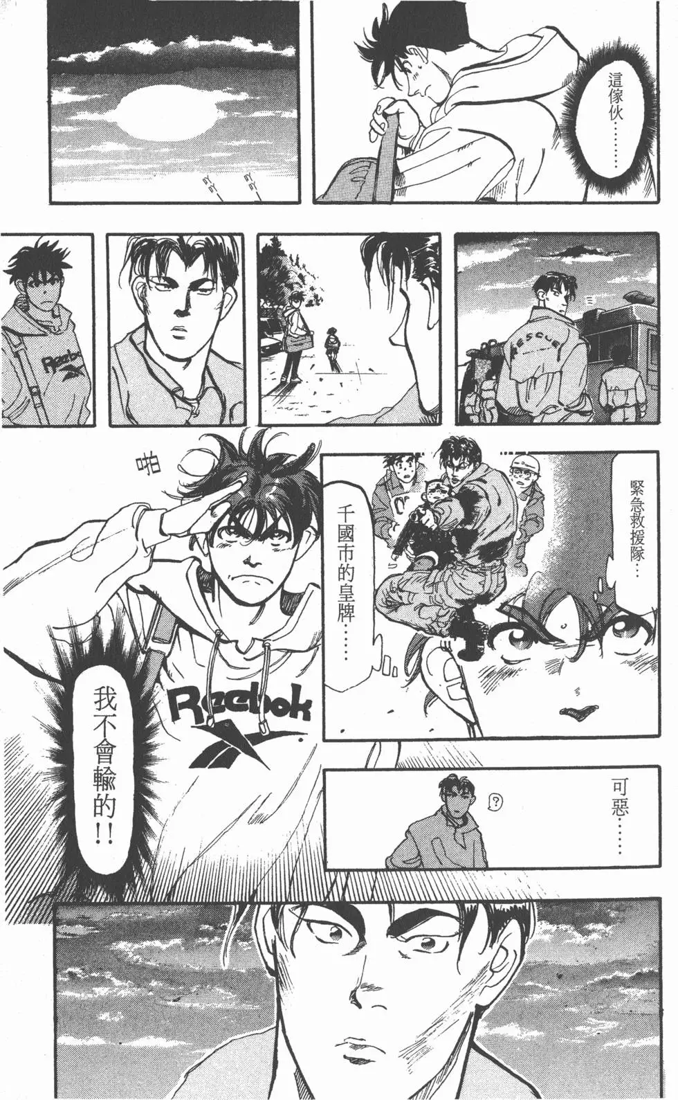第121页